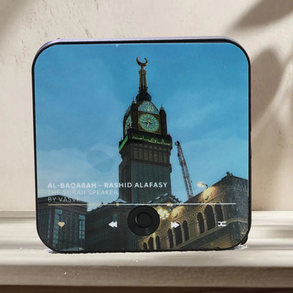 Sunnah Surahs Magnetic Speaker