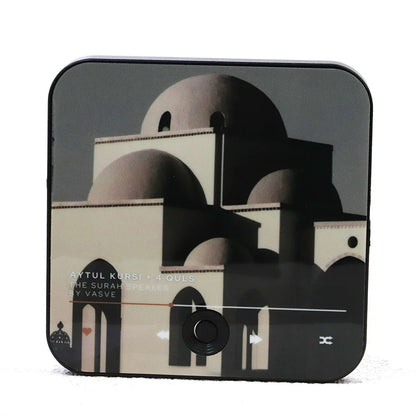 Sunnah Surahs Magnetic Speaker