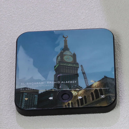 Sunnah Surahs Magnetic Speaker