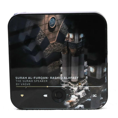 Sunnah Surahs Magnetic Speaker