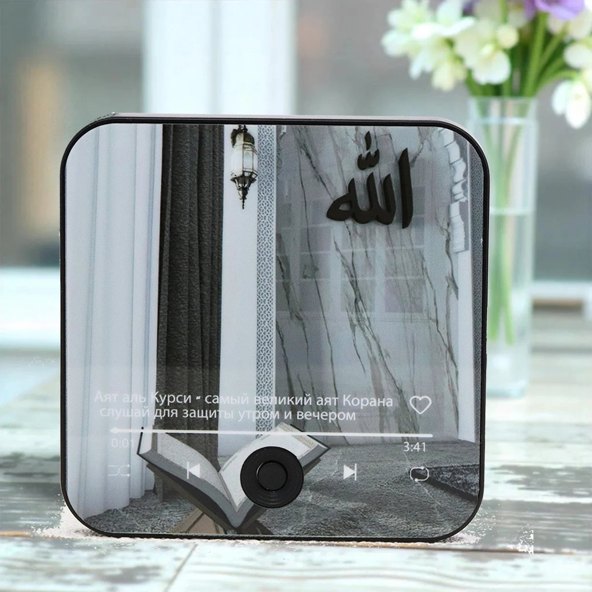 Sunnah Surahs Magnetic Speaker