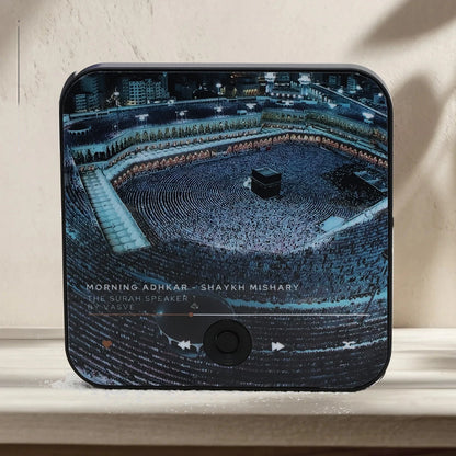 Sunnah Surahs Magnetic Speaker