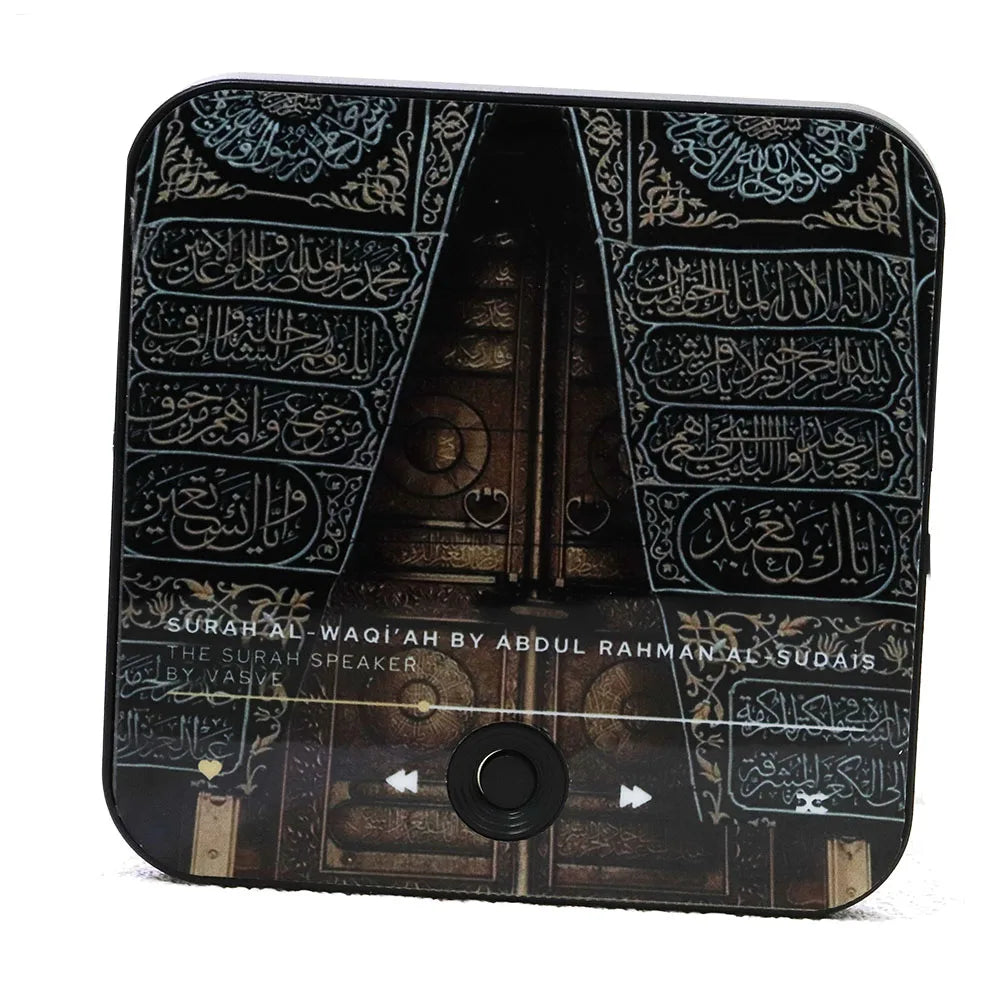 Sunnah Surahs Magnetic Speaker