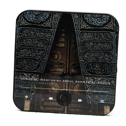 Sunnah Surahs Magnetic Speaker