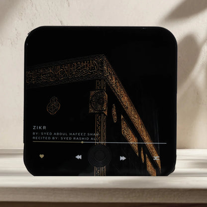 Sunnah Surahs Magnetic Speaker