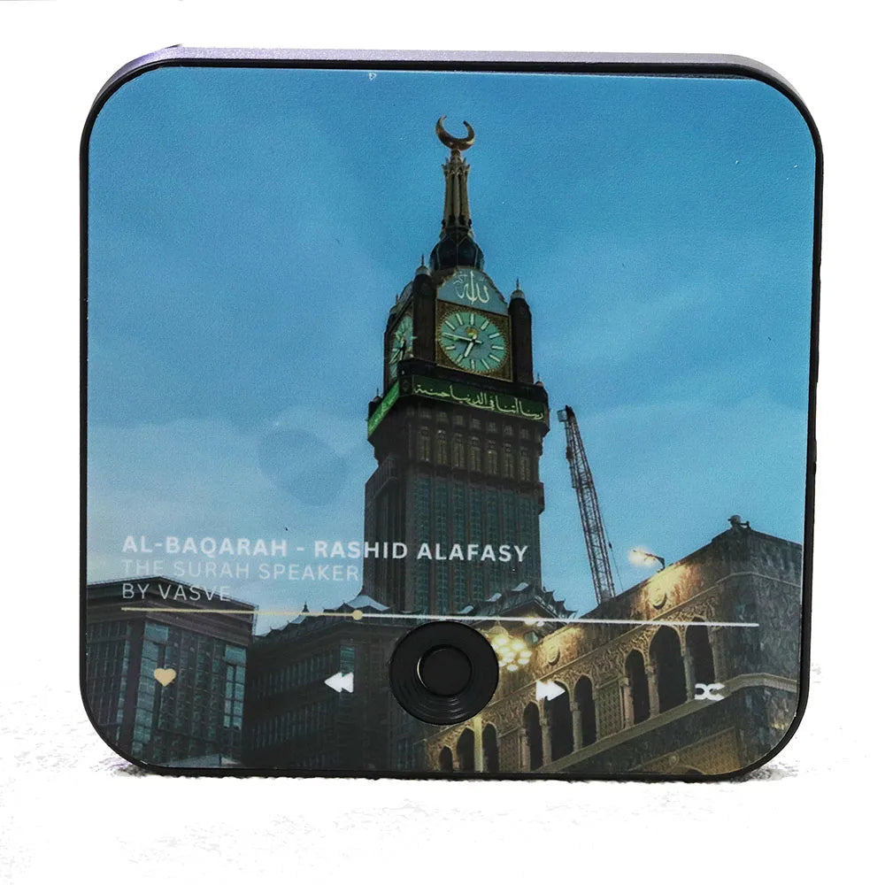 Sunnah Surahs Magnetic Speaker